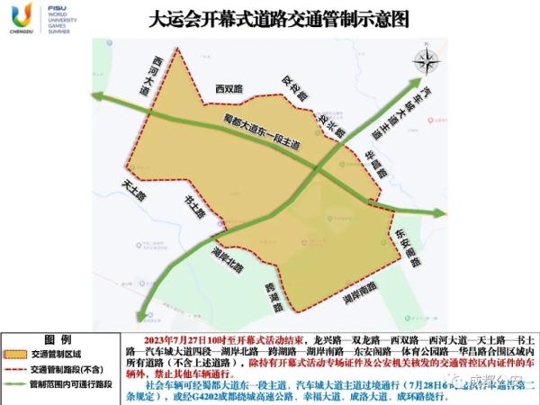 注意！明天起，成都实施“单日单号、双日双号”通行