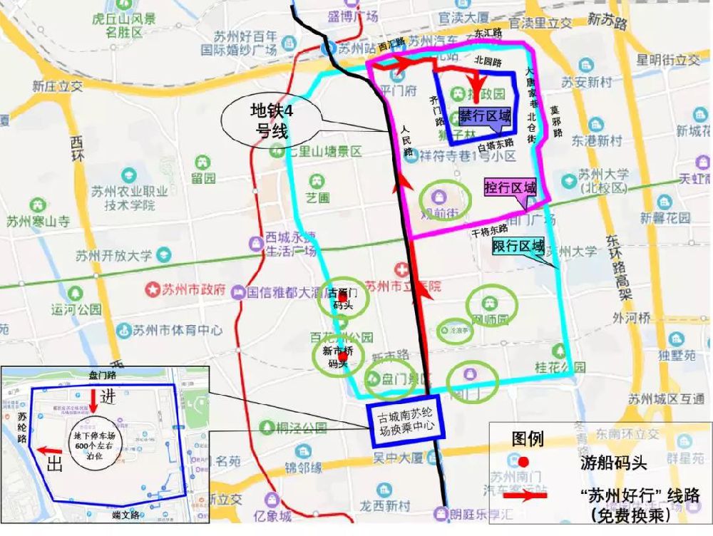 2019苏州限行政策汇总（路段+时间）